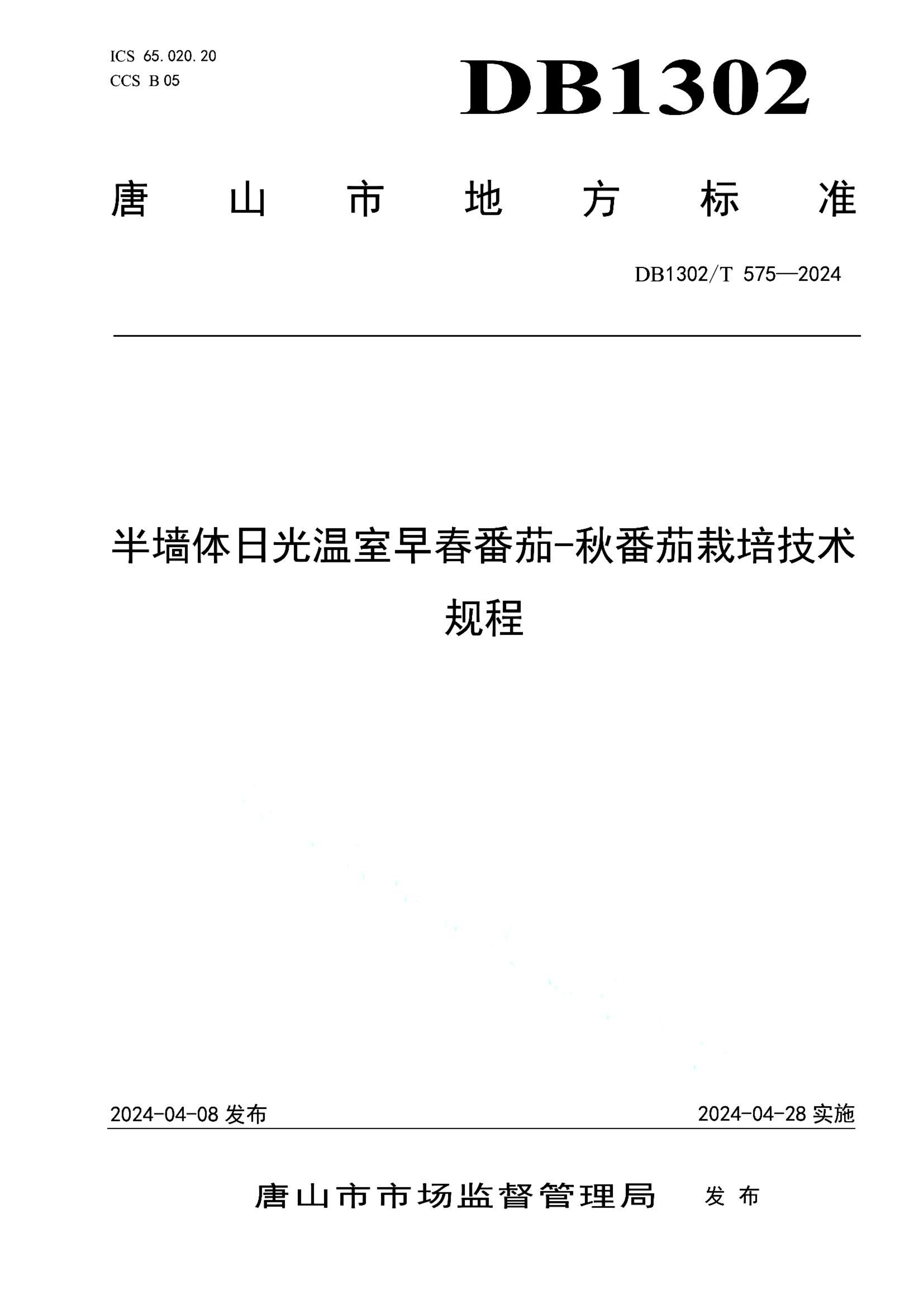 资源详情图